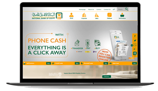 NBE Online Banking platform